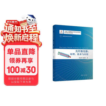 激光书籍价格报价行情- 京东
