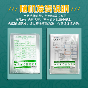 多利博士16k10张书皮自粘分段式透明防滑防卷边课本书套保护套小学一二三四五年级包书膜文具【学生必备】