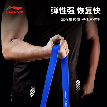 李宁(LI-NING)弹力带绳拉力器健身拉伸阻力带男女引体向上单杠拉力带量训练器材 李宁(LI-NING)弹力带绳拉力器健身拉伸阻力带男女引体向上单杠拉力带量训练器材