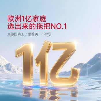 微力达德国品牌拖把家用老式传统无纺布地拖吸水墩布一拖净拖布1杆2头