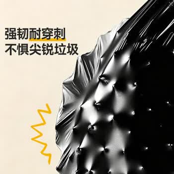美丽雅 垃圾袋家用加厚手提抽绳免撕200只厨房黑双面2.4丝45×50cm 美丽雅 垃圾袋家用加厚手提抽绳免撕200只厨房黑双面2.4丝45×50cm