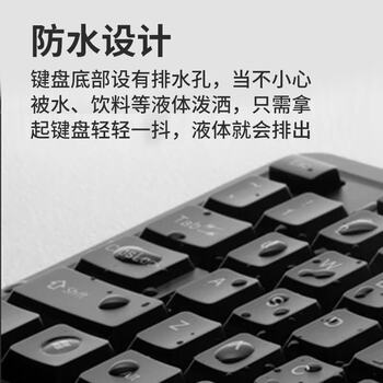 联想商务办公有线键鼠套装 磨砂版 笔记本台式机一体机通用 USB即插即用键鼠套装 KM4800 联想商务办公有线键鼠套装 磨砂版 笔记本台式机一体机通用 USB即插即用键鼠套装 KM4800