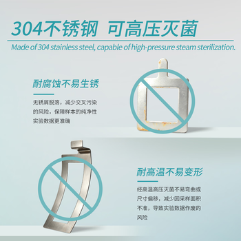 比克曼生物(BKMAM)不锈钢采样板规格板直弯柄自然菌取样微生物表环境卫生监测 5*5cm 弯 1个 比克曼生物(BKMAM)不锈钢采样板规格板直弯柄自然菌取样微生物表环境卫生监测 5*5cm 弯 1个