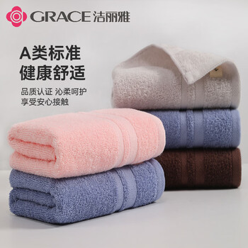 洁丽雅（Grace）毛巾 抗菌A类纯棉强吸水男士女生运动洗脸巾 粉+灰+蓝 三条装
