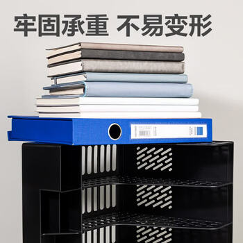 得力(deli)四联带笔筒收纳桌面文件框 多功能镂空文件架/文件栏/文件框/资料筐 办公用品 黑色PB114 得力(deli)四联带笔筒收纳桌面文件框 多功能镂空文件架/文件栏/文件框/资料筐 办公用品 黑色PB114
