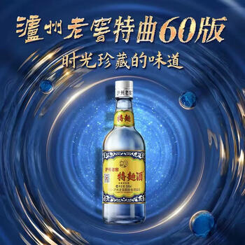 泸州老窖500价格报价行情- 京东