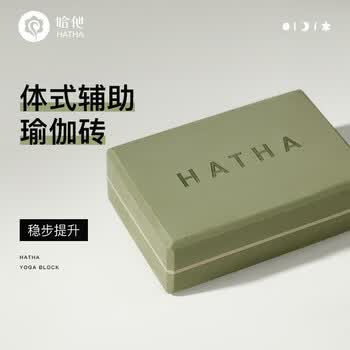 哈他瑜伽砖高密度成人专用舞蹈练功健身训练泡沫垫砖块儿童辅具