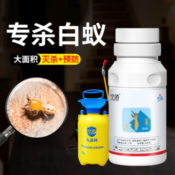 九行驱蚊驱虫- 京东