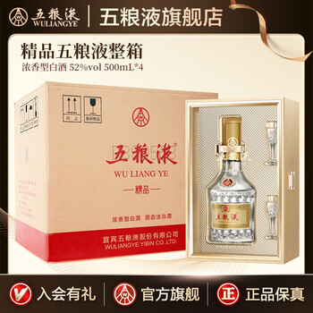 精品五粮液52度500ml品牌及商品- 京东