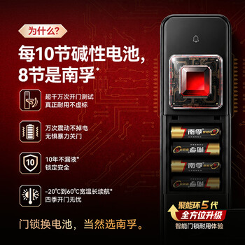 南孚5号电池30粒 五号碱性 聚能环5代 适用耳温枪/血糖仪/鼠标/遥控器/血压计/挂钟/指纹锁/玩具等