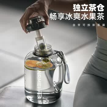 恩尔美（nRMEi）运动水杯大容量夏季男士健身吨桶吨耐高温便携2000ml泡茶超大水壶