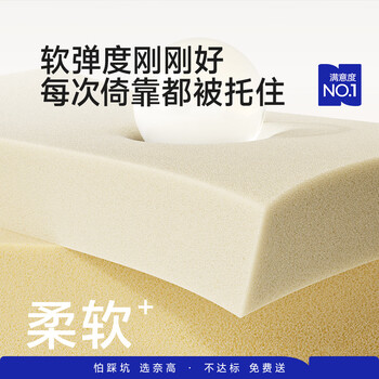 奈高电脑椅办公椅子人工力学座椅久坐舒服办公室座椅会议椅可升降旋转