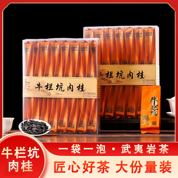 岩茶牛栏型号规格- 京东