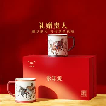 国瓷永丰源新款- 国瓷永丰源2021年新款- 京东