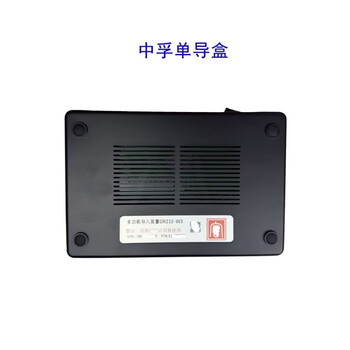 中孚安全保密套件管理系统win系统单导盒红优三合一