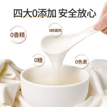 江中猴姑米稀人参米糊6杯装养胃早餐中老年人营养食品猴头菇代餐礼盒180g 江中猴姑米稀人参米糊6杯装养胃早餐中老年人营养食品猴头菇代餐礼盒180g