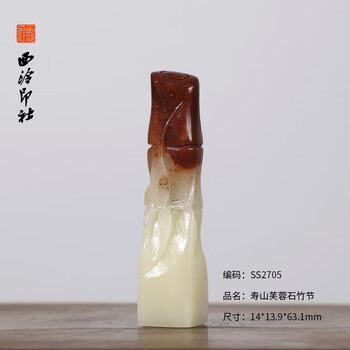 寿山石古兽印章价格报价行情- 京东
