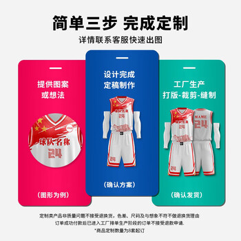 回力篮球服定制运动套装训练球衣免费印字比赛队服 HLLQ101白色