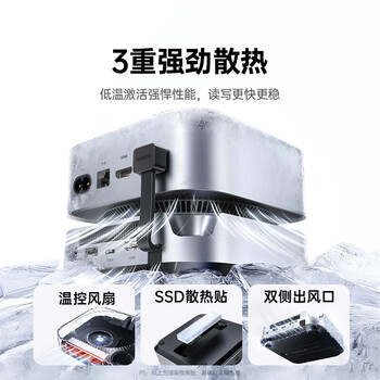 绿联硬盘盒扩展坞M.2硬盘盒拓展坞40G传输8K投屏8TB扩容适用Macmini M4系列兼容雷电4/5接口CM887 绿联硬盘盒扩展坞M.2硬盘盒拓展坞40G传输8K投屏8TB扩容适用Macmini M4系列兼容雷电4/5接口CM887