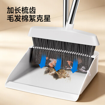 五月花扫把簸箕两件套不粘头笤帚带梳齿扫把簸箕套装扫帚大扫除