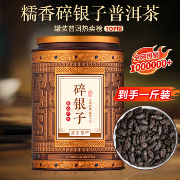 荣昌号普洱茶- 京东