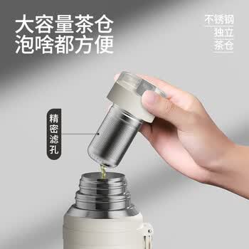 恩尔美（nRMEi）磁吸保温杯大容量男士茶水分离316便携焖泡茶男款磁弹保温水杯子