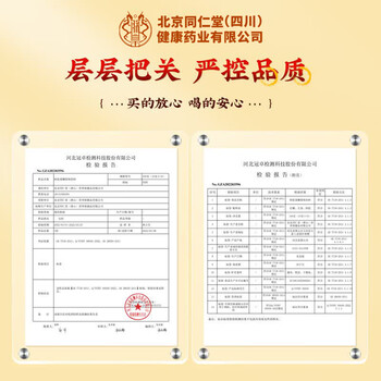 朕皇北京同仁堂红糖姜茶阿胶黑糖姜枣茶老红糖水生姜汁丝块送女友100g
