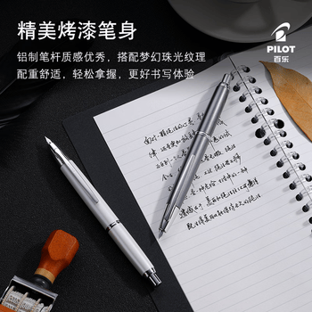 百乐（PILOT）CAPLESS按键式钢笔商务办公送领导成人钢笔 (梦幻系列)M咀 白FCT-1500RR-M-W