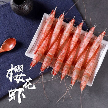 可发sh东山岛樱花虾红虾鲜活大虾刺身甜虾海虾冷冻海鲜水产可清蒸虾可