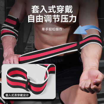 PROIRON普力艾 健身护肘举重卧推缠绕加压力量举训练手肘关节保护绑带