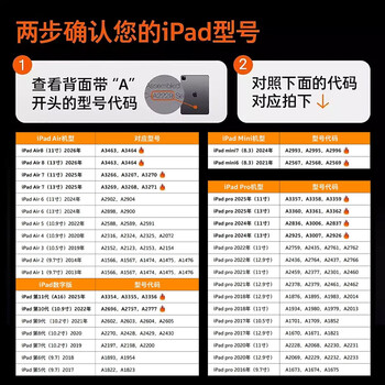 图拉斯K1支点壳ipad保护壳适用苹果ipad air8/7/6保护壳11英寸保护套26/25/24款M4/M3防摔抗弯平板保护套 图拉斯K1支点壳ipad保护壳适用苹果ipad air8/7/6保护壳11英寸保护套26/25/24款M4/M3防摔抗弯平板保护套