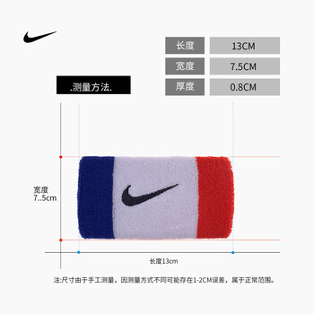 耐克（NIKE）专业网球运动长护腕吸汗手腕套擦汗护具N0001586620OS/AC2287-620
