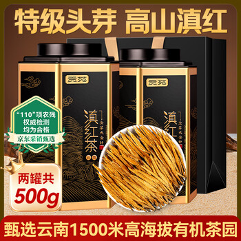 金针滇红价格报价行情- 京东