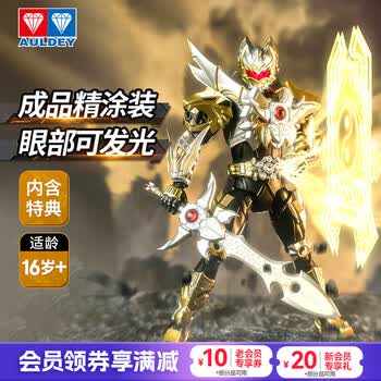 铠甲勇士帝皇侠价格报价行情- 京东