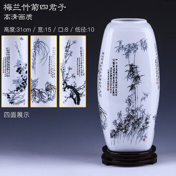 陶瓷器    小瓷瓶 瓷器方瓶价格报价行情- 京东