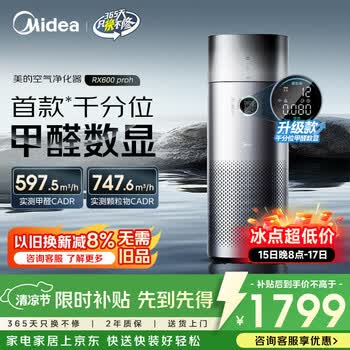 MEIMEI加湿净化净化器价格报价行情- 京东