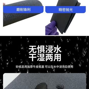 惠象 干湿两用水砂纸打磨抛光 砂纸墙面打磨京东自营500-2000目组合