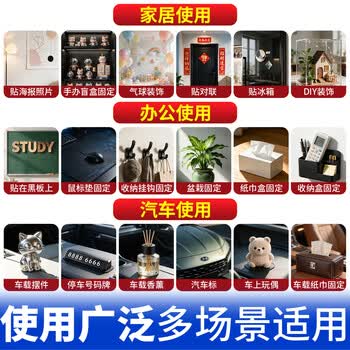 米乐奇双面无痕贴 婚庆专用胶带透明强粘自带拉手设计撕下不留残胶1.8厘米*5厘米长【144贴/2包】