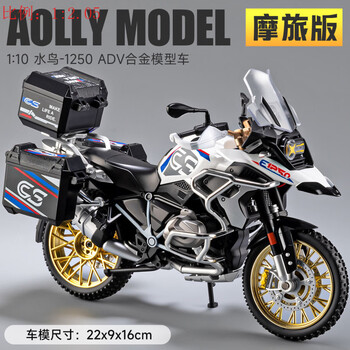 bmw摩托车模型品牌及商品- 京东