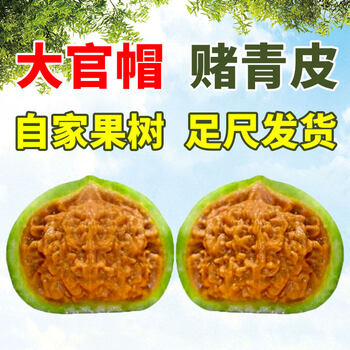 核桃文玩磨盘新款- 核桃文玩磨盘2021年新款- 京东