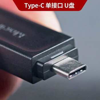 金士顿（Kingston）64GB USB3.2 Gen1 Type-C 大容量手机U盘 DT70 黑色 适用安卓苹果 车载手机电脑通用优盘