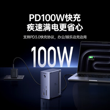 绿联Type-C固态硬盘盒M.2 NVMe移动硬盘盒拓展坞10G传输硬盘读取器8T扩容千兆适用笔记本平板CM923