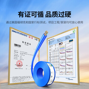 绿联六类网线千兆【0.57±0.008mm纯铜芯】CAT6类非屏蔽双绞线 家装网线POE监控装修布线工程箱线 50米