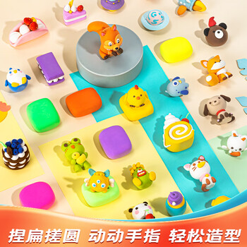 得力(deli)24色超轻粘土彩泥橡皮泥黏土美术手工DIY玩具太空沙10g/袋 儿童生日开学毕业礼物男女孩