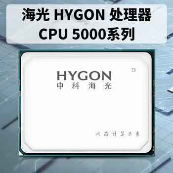 SuMa海光7280