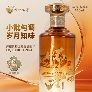 怀茅（HUAIMAO）价格报价行情- 京东