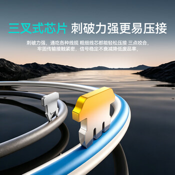 山泽 超五类网线水晶头 超5类RJ45电脑千兆网络连接器 CAT5E工程镀金非屏蔽水晶头 50个 SJ-5050