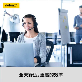 捷波朗(Jabra)话务耳机 Evolve 20 MS USB 会议办公线上网络在线教育学习培训单耳机被动降噪可连电脑单耳 捷波朗(Jabra)话务耳机 Evolve 20 MS USB 会议办公线上网络在线教育学习培训单耳机被动降噪可连电脑单耳