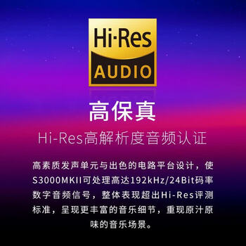 漫步者 S3000MKII 无线HiFi有源音箱 蓝牙5.0模组 独立无线遥控器 书架音箱 蓝牙音箱 电脑音箱 木纹色