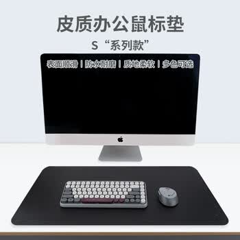 镭拓（Rantopad）PU鼠标垫超大号 笔记本电脑键盘垫 加长电竞fps顺滑游戏防水皮革桌垫 办公书桌写字台桌面垫 黑色